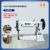 Shoemaking, car mats, bags, upper shoes, sports equipment, seat cushions, gloves, handbags, thick material sewing machine GA441