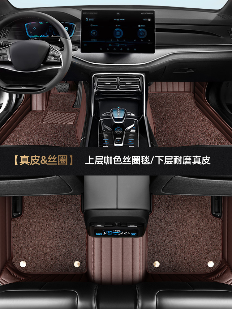 专用于雷克萨斯es200  rx300  es300h nx200 rx270全包围汽车脚垫 - 图2