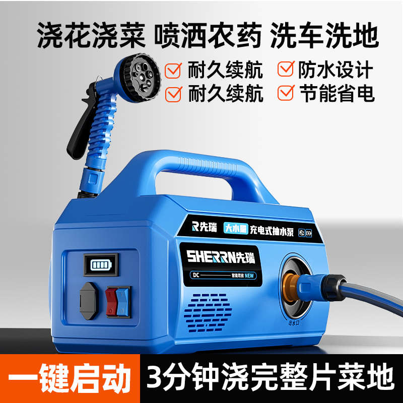 浇菜神器浇水机农村用菜地灌溉家用自动户外浇地神器充电式抽水泵 - 图2