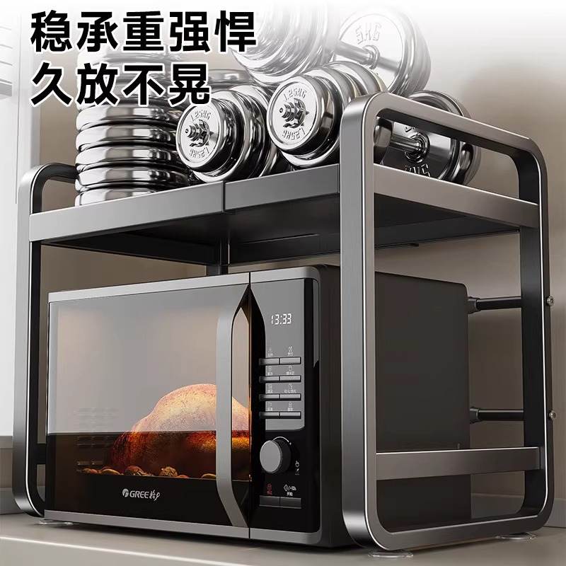 厨房微波炉置物架可伸缩家用多层烤箱支架桌面台面电饭煲收纳架子 - 图0