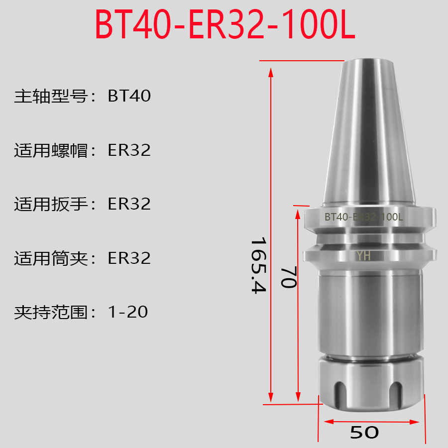 BT30铣刀柄ER25动平衡高精刀夹BT40/50台湾CNC数控铣刀把ER16ER20 - 图0