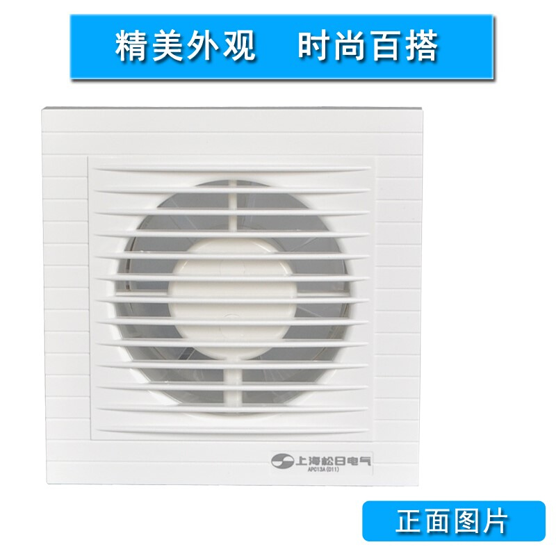 上海松日换气扇排气扇厨房卫生间5寸玻璃窗式120排风扇12cm抽风机-图3