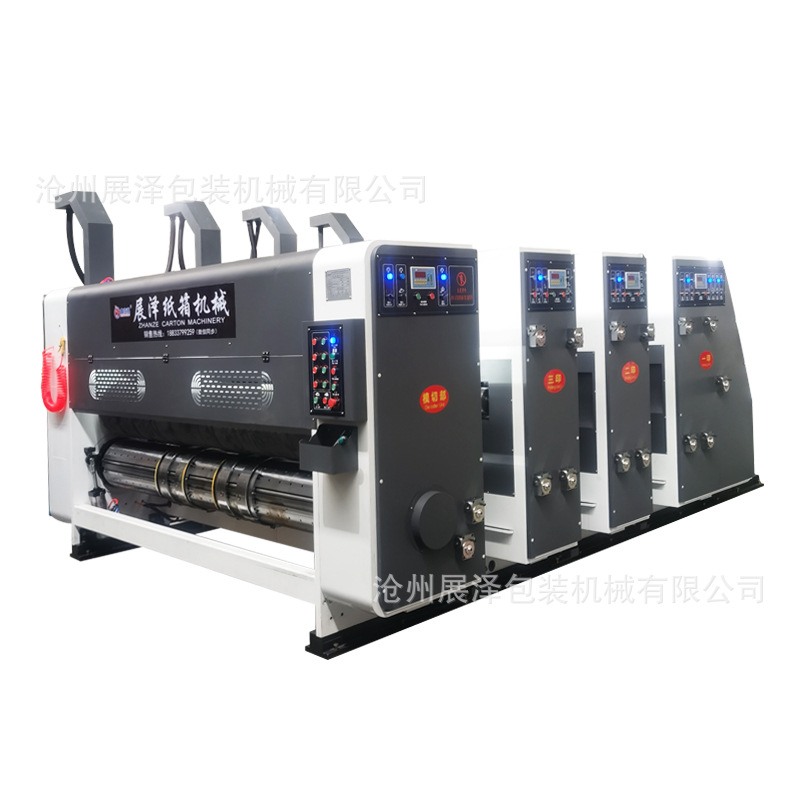 纸箱印刷开槽模切机 小型纸箱机械设备 全自动三色水墨印刷模切机 - 图1
