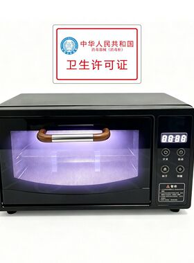 消毒柜牙科臭氧柜柜钥匙小型齿科消毒柜牙科臭氧消毒柜牙具消毒器