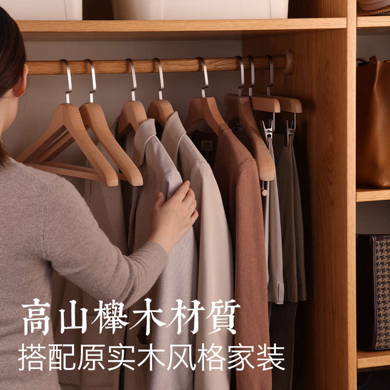 倍町实木衣架家用星级宾馆高山榉木豪宅原木衣撑木质衣挂衣柜架子 - 图0