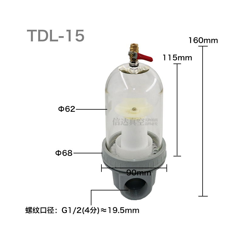 厂真空泵汽水过滤器 负压专用水分分离器真空泵前置进气口滤水促