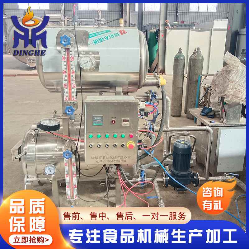 全自动双层咸鸭蛋杀菌锅 海鲜肉制品杀菌锅 泡椒凤爪大型杀菌釜,淘宝优惠券,粉丝福利购,淘宝优惠卷