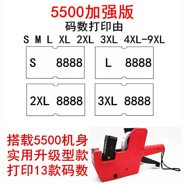 包邮26个字母单排打英文打码机 价格标签标价机 英文数字打价机器 - 图1