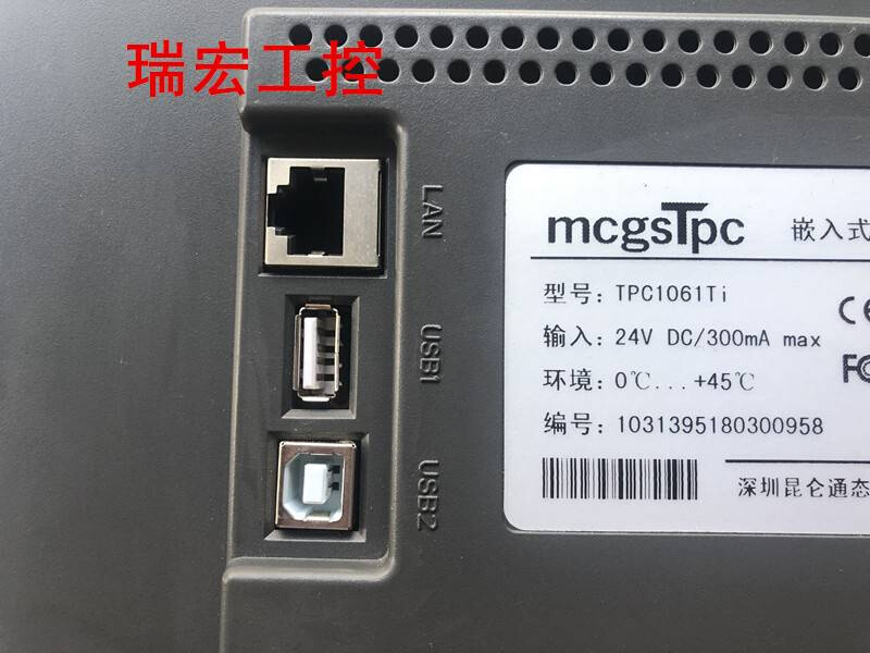 昆仑通态触摸屏TPC7062/1061K/1062KX/KS/KW/KD/TI/TD/TX功能包好 - 图0