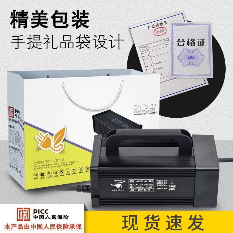 铝壳快充聚合物铁锂电池充电器锂大功率电动车48v10a60v15a72v20a - 图1