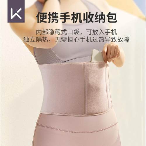 呼啦圈护腰带防痛专用运动健身暴汗束腰女燃脂收腹跑步减肥神器 - 图2