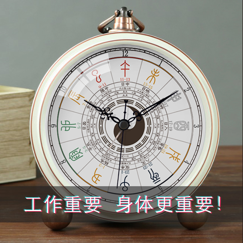 子午流注钟表桌面养生闹钟十二时辰中医挂钟经络客厅新款指针时钟_虎窝淘