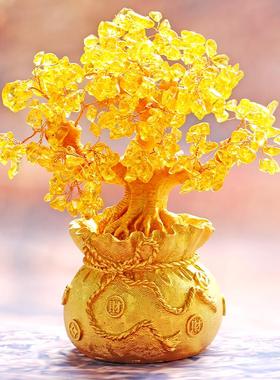 黄水晶摇钱博古架发财树店铺开业送礼钱袋摆件家居酒柜装饰工艺品