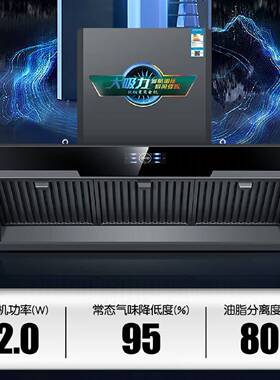 新飞新款商用抽油烟机厨房农村土灶台柴火灶家用侧吸式免洗大吸力