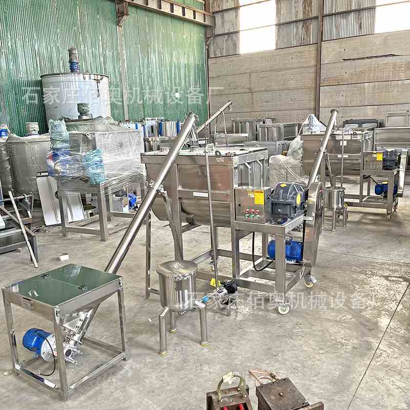 微量元素肥不锈钢卧式搅拌机生物肥螺带混合机加热卧式U型混料机 - 图1