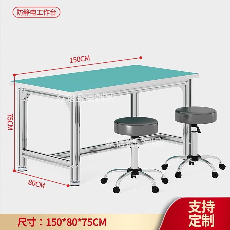 新品定制车间铝合金型材s防静电工作台流水线生产线操作检验打包 - 图1