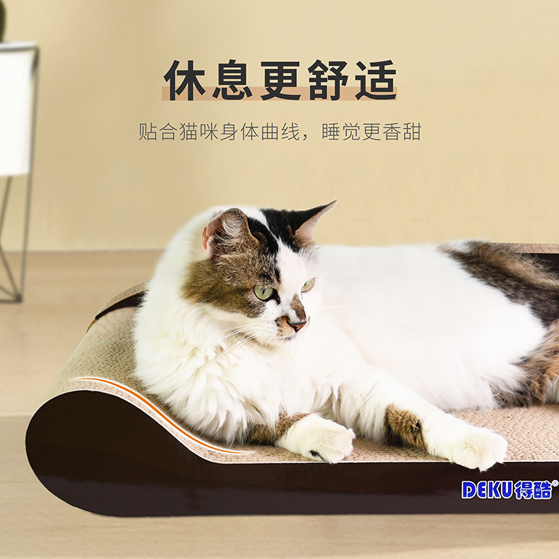 得酷U型沙发椅猫抓板耐磨不掉屑猫窝一体瓦楞纸超大号贵妃椅猫床 - 图2