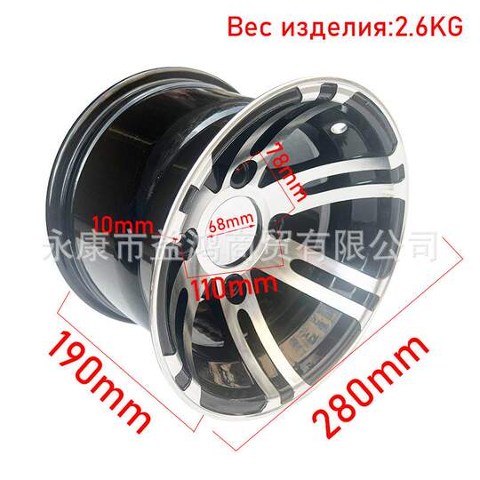 四轮沙滩车卡丁车配件改装22/20x10-10轮毂轮圈双径轮毂后寸10铝