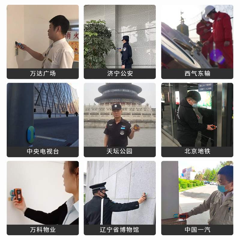 Jinwanma Explosion-proof Patrol Stick Enterprise Safety Inspection Management Electronic Patrol System Intelligent Security Attendance Terminal