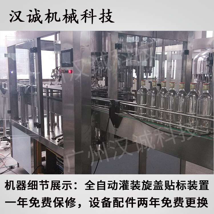 食品真空灌装旋盖设备 燕窝碗高速多头灌装线 小金碗银耳羹灌装机,淘宝优惠券,粉丝福利购,淘宝优惠卷