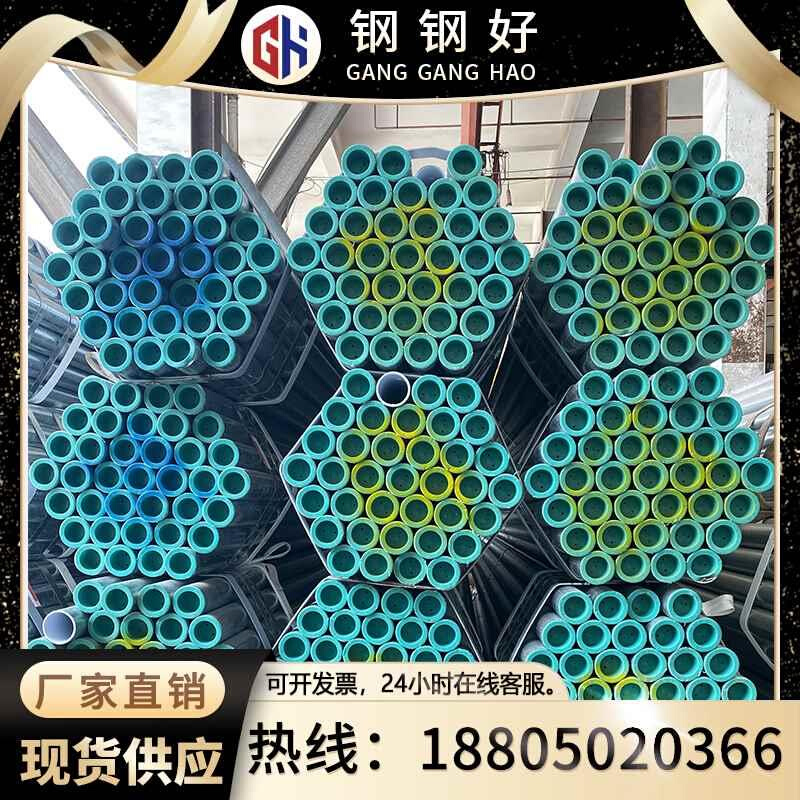 衬塑复合钢管DN100钢塑给水管DN150塑钢管SPC-P-E内衬塑镀锌钢管 - 图1