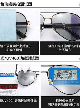 高档墨镜男士开车专用钓鱼钓鱼驾驶镜防紫外线防晒时尚太阳镜日夜