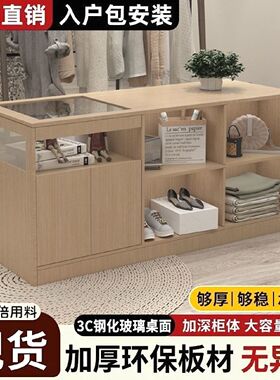 中岛台展示柜服装店流水收银台柜台摆件饰品陈列柜台桌带玻璃吧台