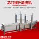 Fully automatic egg cleaning line, corn and vegetable washing machine line, fruit and vegetable air drying and cleaning line