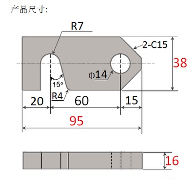 模具锁模块安全扣运输板保险拉钩合模Y80A压条耐磨块长江燕秀标准 - 图1