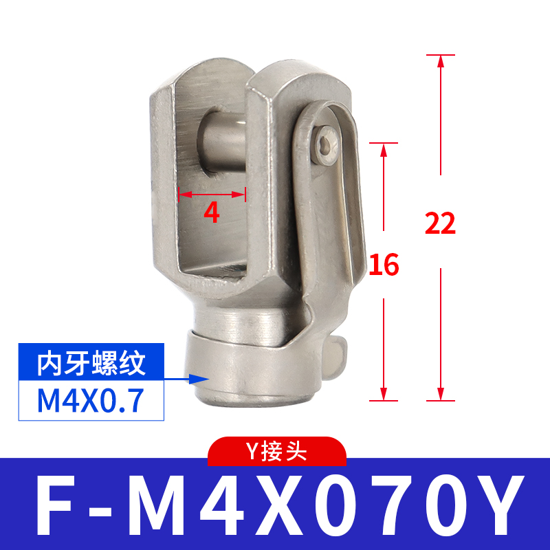 亚德客SC气缸连接配件Y型形SC接头F-M10X125Y/M16/M27*M36X200Y - 图0