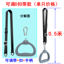 Rings Fitness Home Indoor Children Adults Single Bar Guide Body Up Portable Anti-Slip Pull Handle Handle Handle