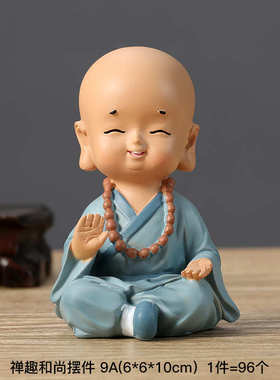 禅意四不小和尚摆件客厅书房佛系小弥勒人物新中式家居装饰品摆设