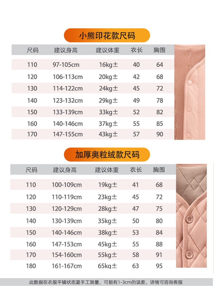 初高中学生校服神器三层夹棉马甲儿童保暖背心内穿棉坎肩冬季内搭