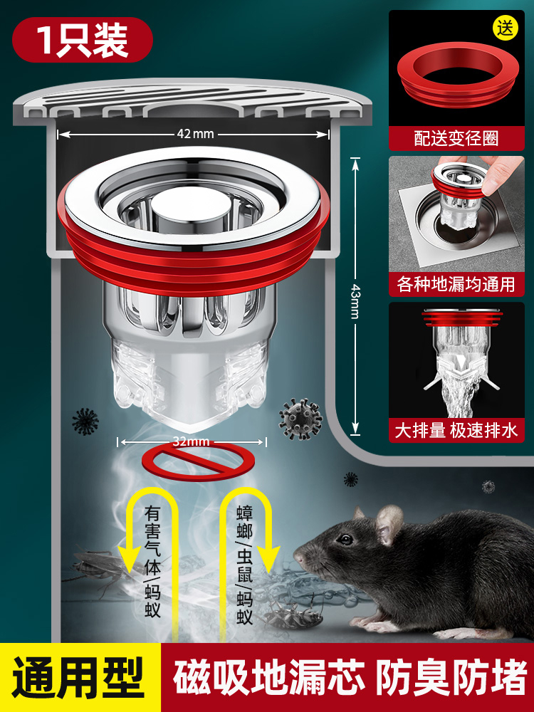 卫生间地漏防臭器下水道防反味神器密封盖内芯厕所防虫管通用管道-图1