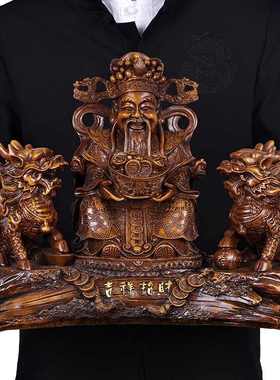 财神爷供奉神像摆件中式风水招财麒麟文财神爷佛像家用开业礼物