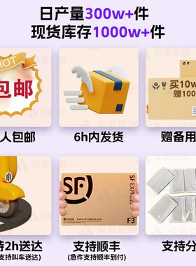 现货黑色遮光贴纸阻燃pet强粘圆形遮光片切割遮蔽遮阳薄膜贴纸