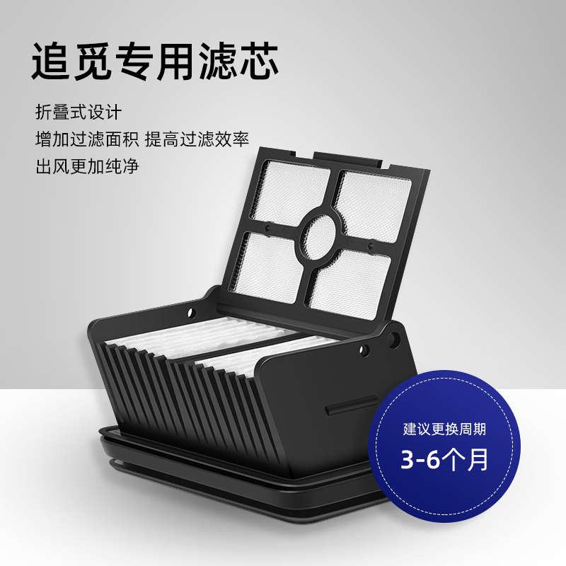 配追觅洗地机清洁液h12pro配件H20/H30/H13/M13滚刷M12Pro滤网芯 - 图1