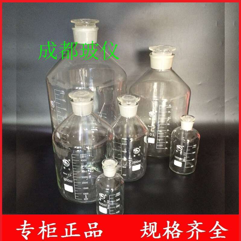 Free shipping high borosilicate glass small mouth bottle sealed lead-free frosted wine bottle thickened heat-resistant bubble wine jar brewing tank