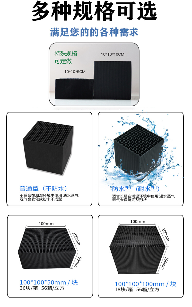 工业用蜂窝活性炭方块防水800碘值环保碳砖烤漆房废气处理蜂窝炭 - 图0