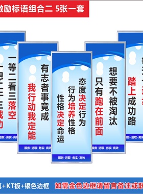 工厂车间安全生产品质标语激励员工现场管理精益求精文化宣传标语