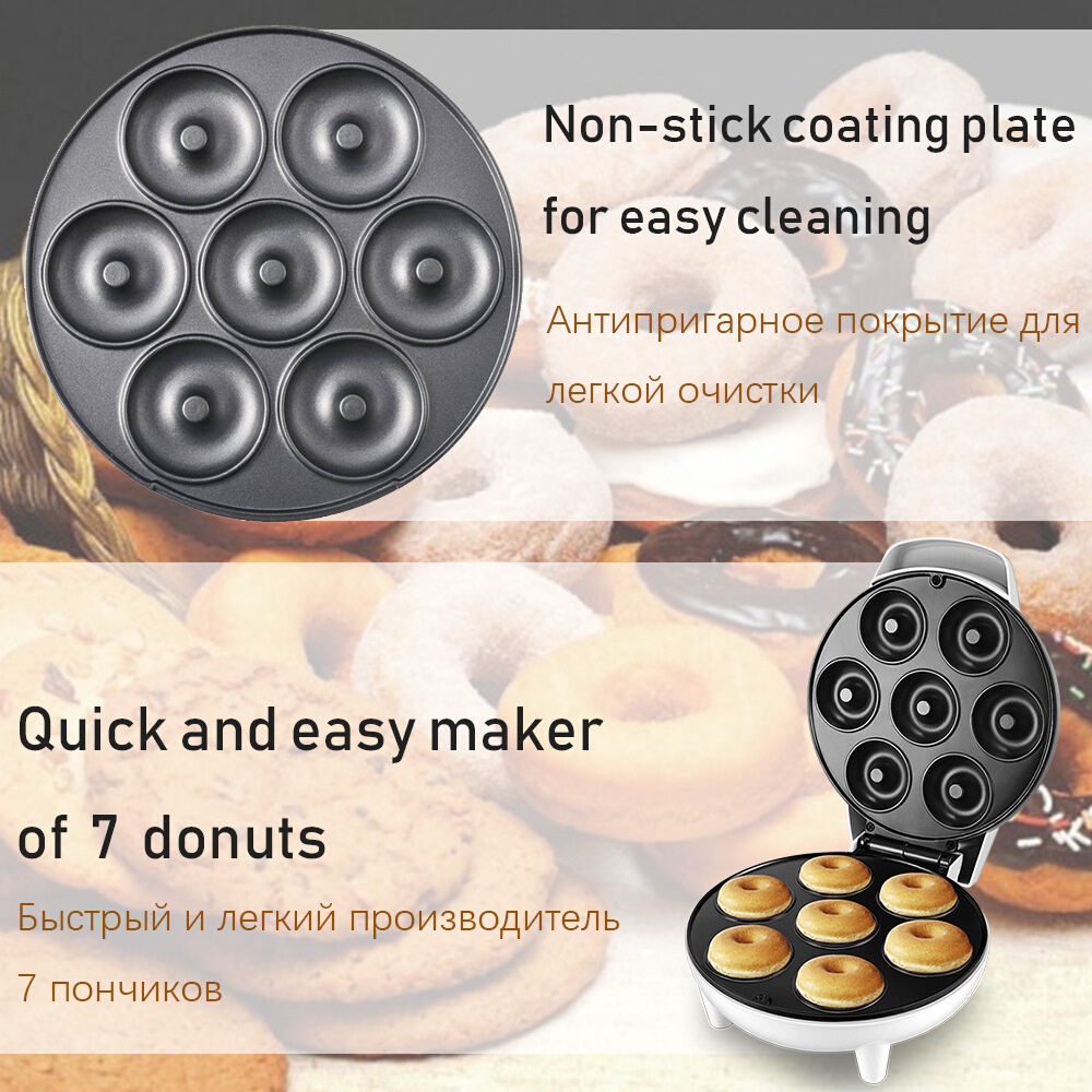 Donut Cake Maker machine 110V甜甜圈机网红面包早餐蛋糕圆饼机-图0