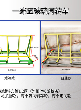 重型四轮折叠门窗玻璃周转推车物流运输双边架石膏板瓷砖手拉小车