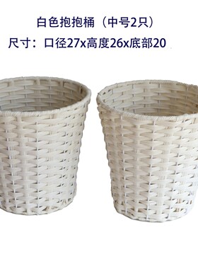【花间专属】七夕特价白色中号抱抱桶花束花篮七夕中号抱抱桶花篮