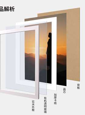 实木相框墙挂式六联白色画框简约百搭照片展示框装饰画20寸24寸36