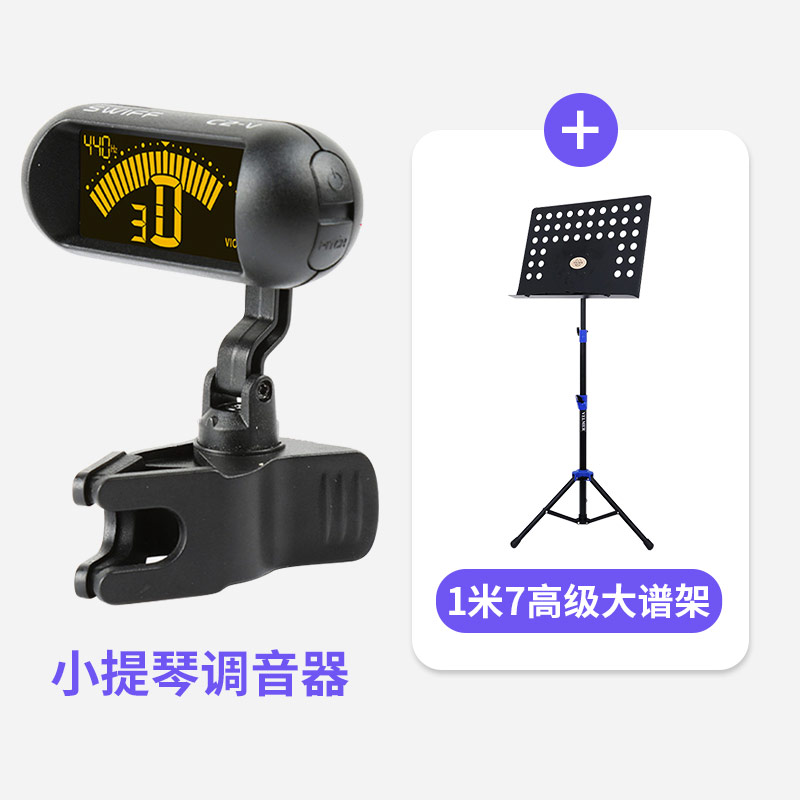 Swiff小提琴专用调音器专业电子调音器校音器专用卡扣定音器 - 图1