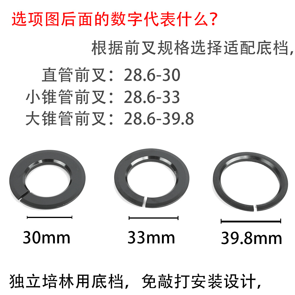 景晔42/41.8-52mm锥形碗组轴承内置培林碗组山地公路车 ZGL椎管-图2