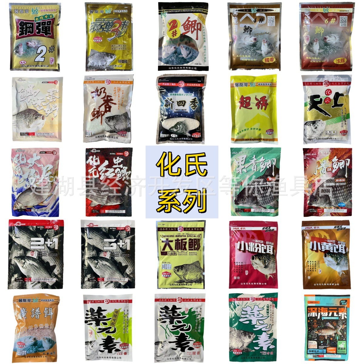ซีรีส์ฮวาซี เหยื่อตกปลา กระสุนเหล็กสีแดง เบอร์ 2 เบอร์ 4 เบอร์ 6 สำหรับปลาครุสเซียน ปลาครุสเซียนกลิ่นผลไม้ เหยื่อปลาคาร์พ เหยื่อปลาครุสเซียน