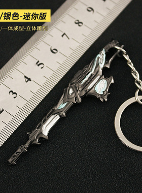 瓦罗兰特周边 无畏契约奥丁机枪迷你挂件合金钥匙扣武器模型8cm