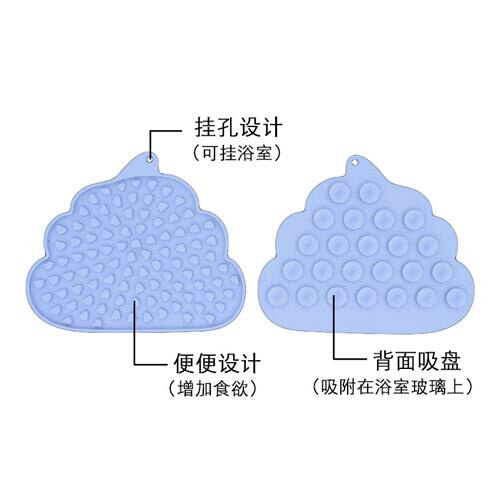 宠物用品 食品级硅胶吸盘舔食垫 狗舔垫慢食碗狗狗浴室淋舔垫餐盘 - 图0