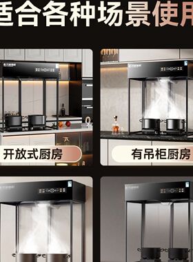 新飞立柜式抽油烟机免安装不挂墙厨房阳台家用大吸力一体吸油烟机